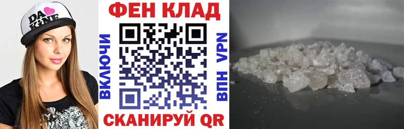 Амфетамин Розовый MEGA ONION Мегион