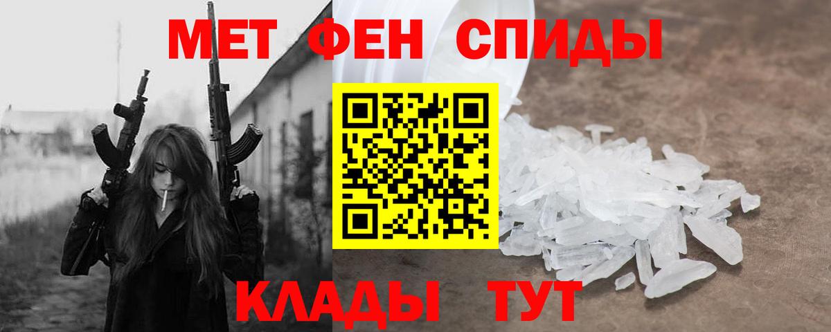 АМФ  Amphetamine Premium  Вход с VPN  Мегион  Амфетамин 