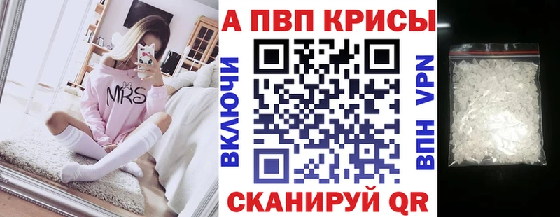 наркошоп Мегион Альфа ПВП Соль