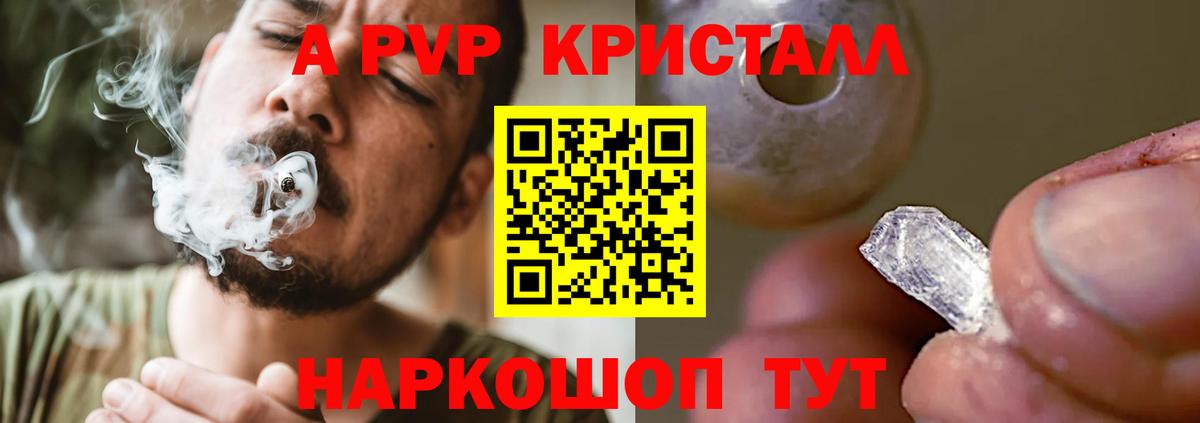 A PVP СК Мегион