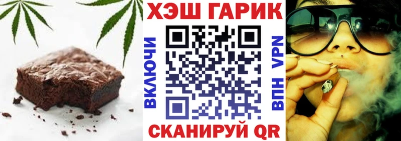 Еда ТГК марихуана  магазин  наркотиков  МЕГА как войти  Мегион 