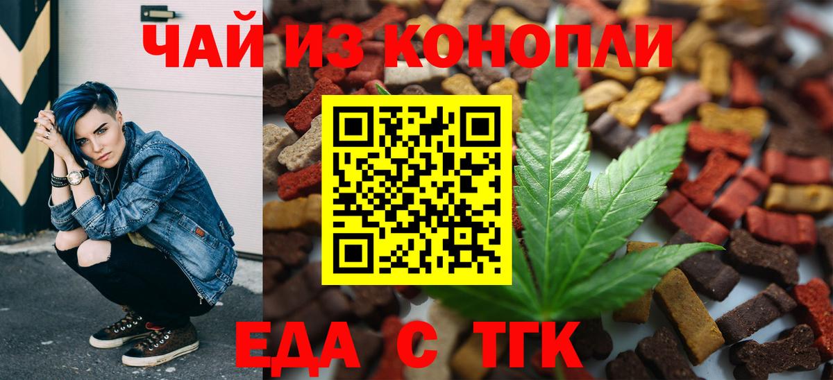 Мегион  Canna-Cookies конопля  Вход с VPN 