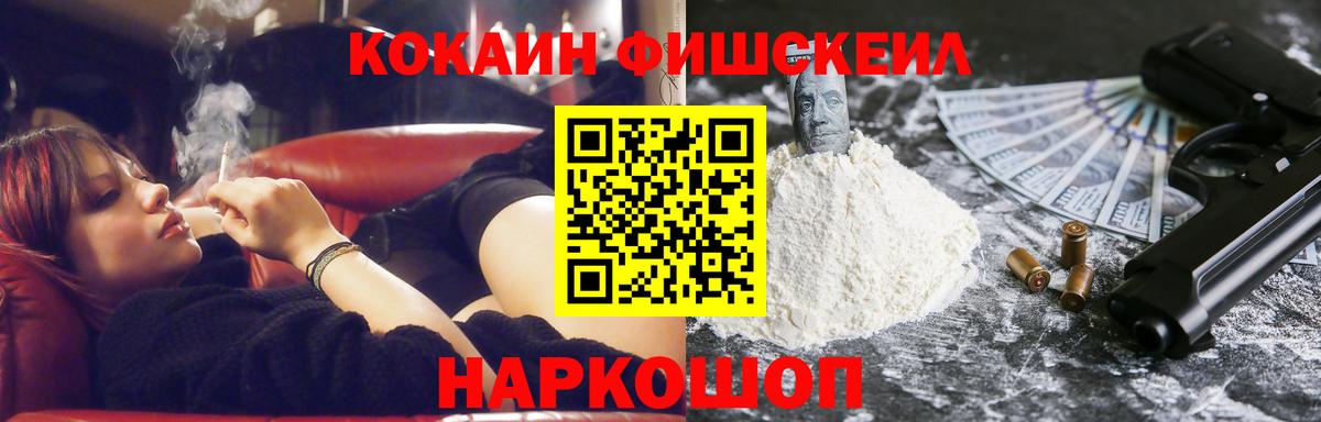 КОКАИН VHQ Мегион