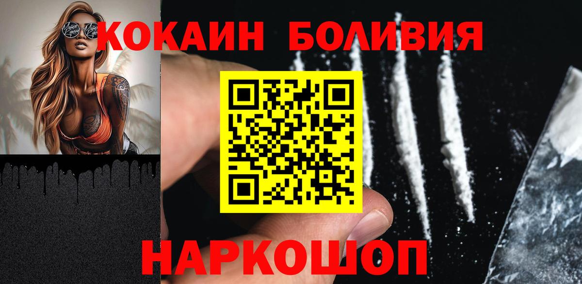 Cocaine 98% Мегион