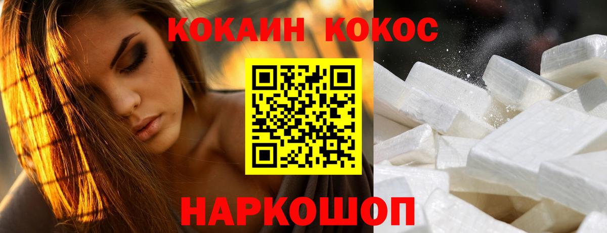 Мегион  Cocaine Перу  Вход с VPN  КОКАИН Перу 