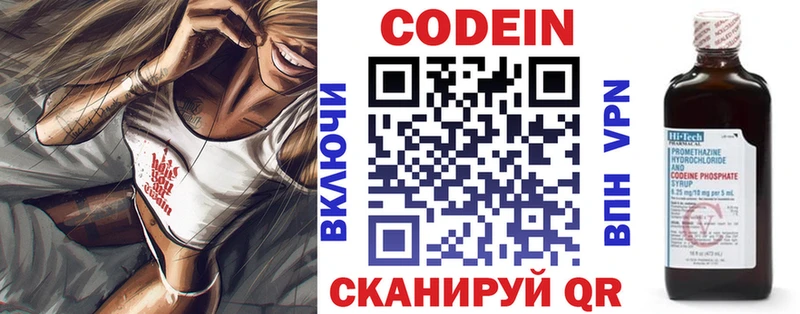 сайты даркнета как зайти  Мегион  Codein Purple Drank 