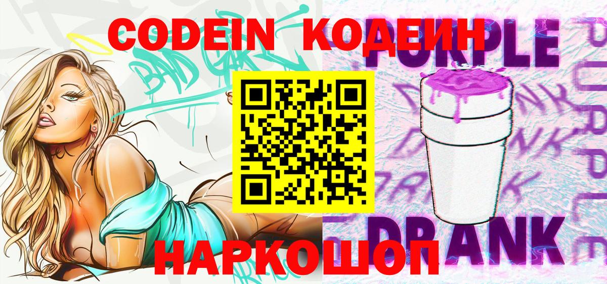 МЕФ Мегион