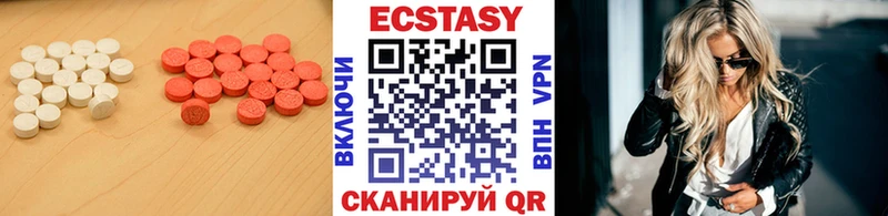 дарк нет как зайти  Мегион  ЭКСТАЗИ 280мг 