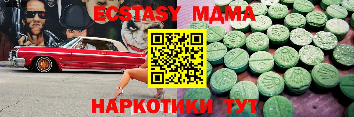АМФЕТАМИН  Мяу-Мяу  Каннабис  КОКАИН  Molly  Вход с VPN  Мефедрон  Мегион  Перец  Хэш 