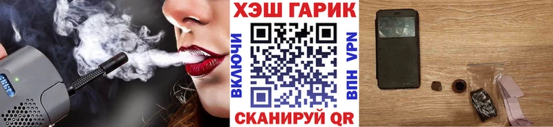 ГАШИШ убойный  цена наркотик  мега как войти  Мегион 