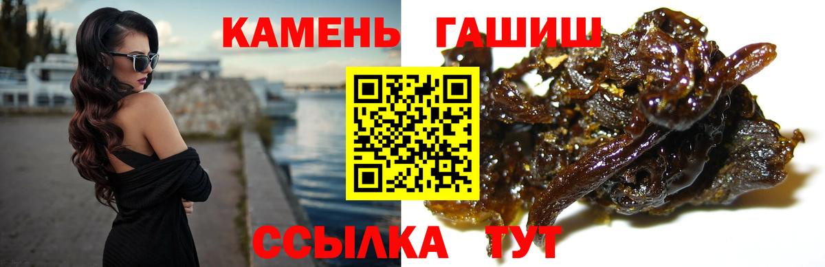 ГАШ Premium Мегион