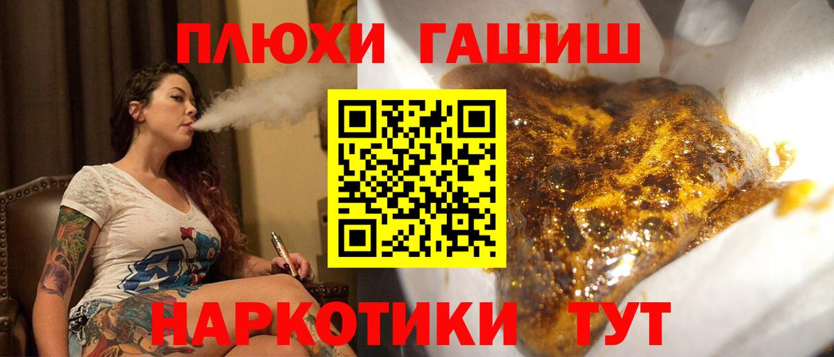 ГАШИШ  Мегион  Гашиш ice o lator 