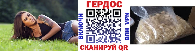 Героин Heroin  Мегион 