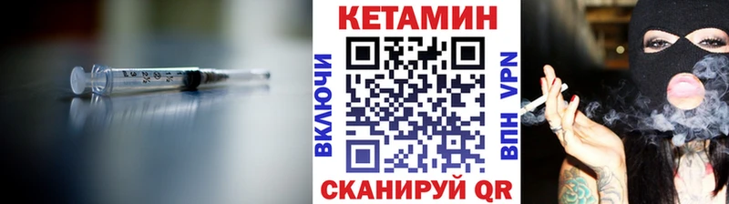 купить закладку  Мегион  Кетамин ketamine 