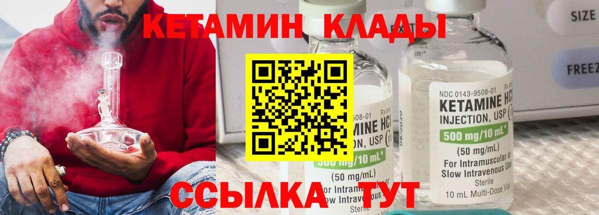 Мегион  KRAKEN ссылка  КЕТАМИН VHQ  Вход с VPN  Кетамин VHQ 