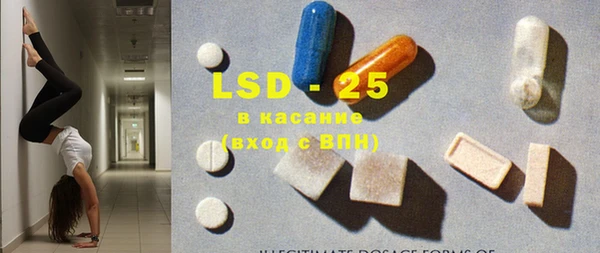 MESCALINE Михайлов