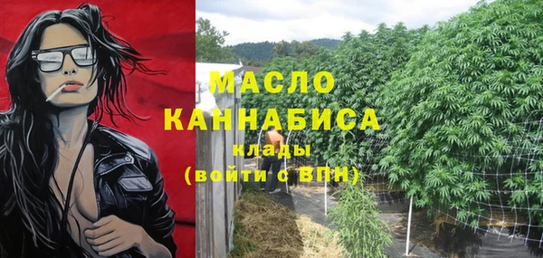 мяу мяу кристалл Медвежьегорск