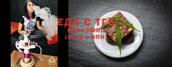 стафф Михайловка