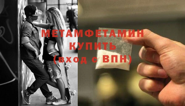 тгк Медногорск