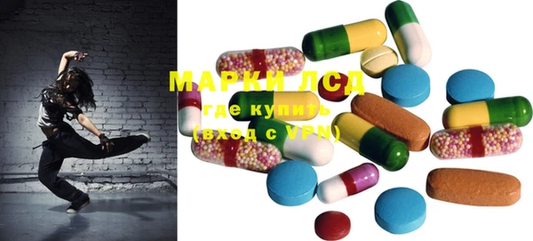 MESCALINE Михайлов
