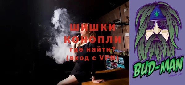 кристаллы Михайловск