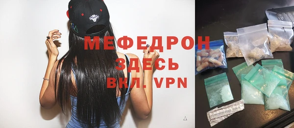 стафф Михайловка