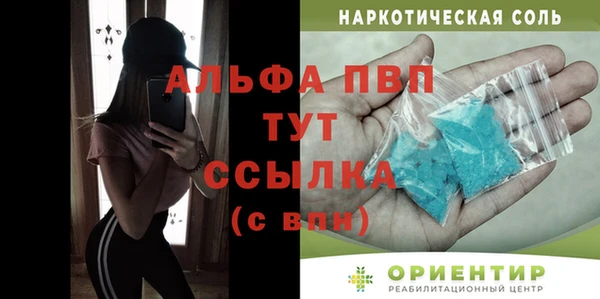 мяу мяу кристалл Медвежьегорск