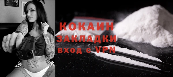 стафф Михайловка