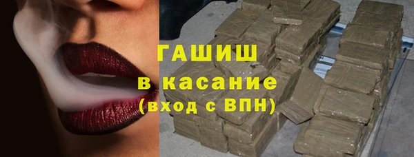 стафф Мегион