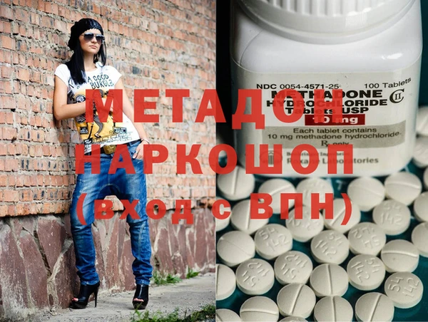 стафф Михайловка
