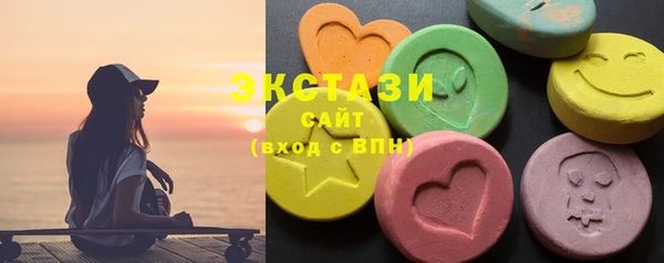 стафф Мегион