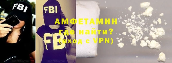 стафф Мегион