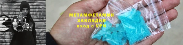 кристаллы Михайловск