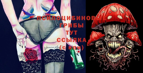 MESCALINE Михайлов