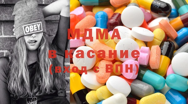 стафф Михайловка