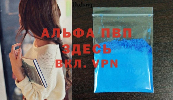 мяу мяу кристалл Медвежьегорск