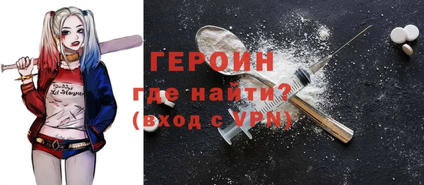хмурый Магас