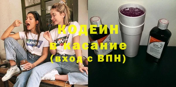 мяу мяу кристалл Медвежьегорск