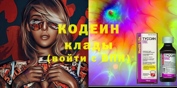 мяу мяу кристалл Медвежьегорск
