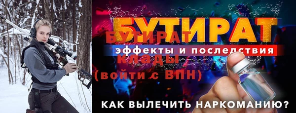 стафф Михайловка