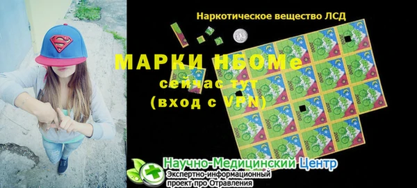 тгк Медногорск