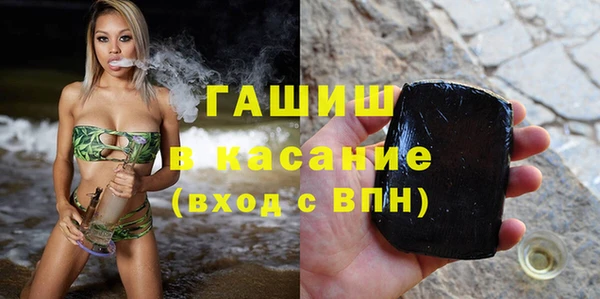 кристаллы Михайловск