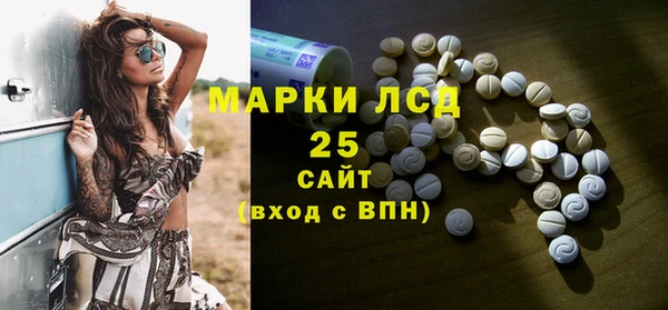 кристаллы Михайловск