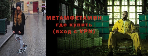 амфетамин Алагир