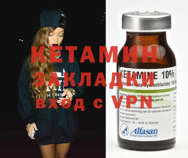 кристаллы Михайловск