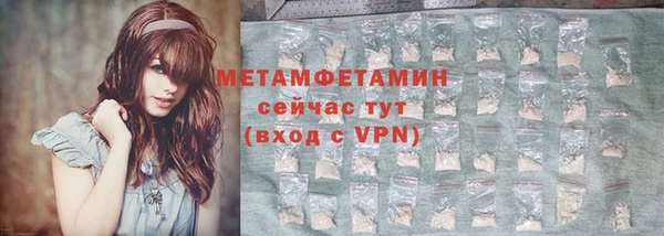 кристаллы Михайловск