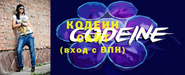 мяу мяу кристалл Медвежьегорск