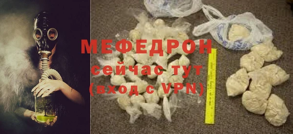 кристаллы Михайловск