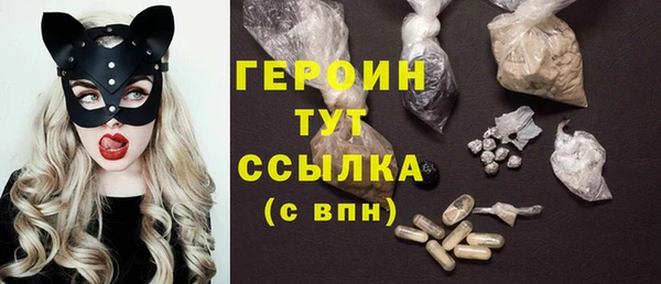MESCALINE Михайлов