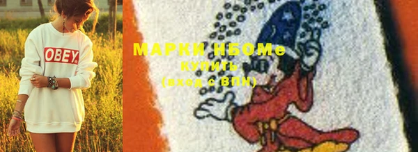 кристаллы Михайловск
